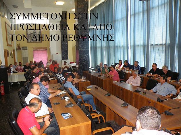 Συζήτηση για το εγχείρημα της Cretan Ferries στο δήμο Ρεθύμνου - Φωτογραφία 1