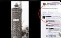 Απίστευτο σχόλιο Θεσσαλονικιάς στο Facebook για τον Λευκό Πύργο [photo] - Φωτογραφία 2