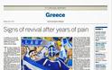 Οι οκτώ ελληνικές εταιρείες που η φήμη τους έφτασε ως τους Financial Times - Φωτογραφία 2