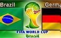 Βραζιλία - Γερμανία [1-7] Τελικό