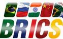 Τράπεζα από τους BRICS