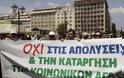 «Κλειστόν» σήμερα το δημόσιο λόγω 24ωρης απεργίας της ΑΔΕΔΥ