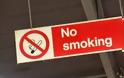 Έρχεται το πρώτο πάρκο που απαγορεύεται το τσιγάρο στο Παρίσι!