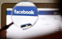 Το facebook υποκλίθηκε στην Δίωξη Ηλεκτρονικού Εγκλήματος για τον εντοπισμό του κακόβουλου λογισμικού