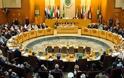 Ο Αραβικός Σύνδεσμος ζητεί κατεπείγουσα σύγκληση του Συμβουλίου Ασφαλείας του ΟΗΕ