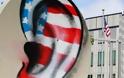 ΗΠΑ: FBI και NSA κατασκόπευαν επιφανείς Αμερικανούς μουσουλμάνους