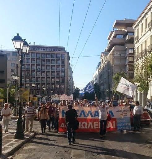 Στο συλλαλητήριο ενάντια στο ξεπούλημα της ΔΕΗ η νεολαία ΑΝΕΛ - Φωτογραφία 2