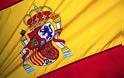 Εύσημα και συστάσεις του ΔΝΤ στην Ισπανία