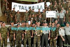 Πολυνίκης, για μια ακόμη χρονιά, η 1η ΤΑΞ/ΚΔ-ΑΛ στα Φλωράκεια 2014