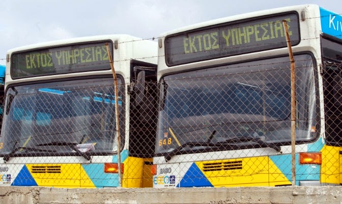 Αύξηση μισθού σε οδηγούς λεωφορείων που κάνουν οικονομία στον κλιματισμό τις ημέρες με καύσωνα - Φωτογραφία 1