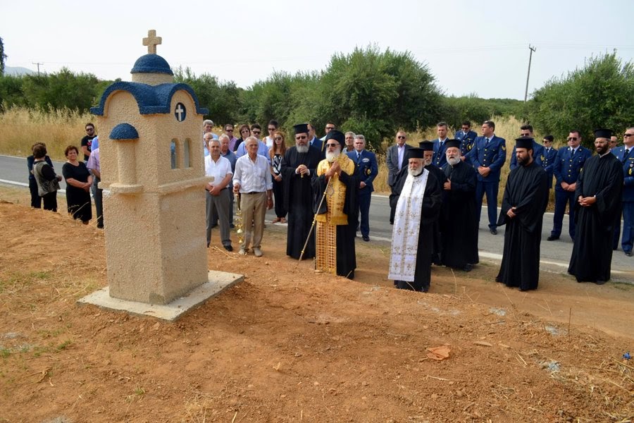 Αποκαλυπτήρια Επιτύμβιας Πλάκας προς τιμήν του πεσόντα Αεροπόρου Ανθυποσμηναγού (Ι) Κωνσταντίνου Κραββαρτόγιαννου - Φωτογραφία 7