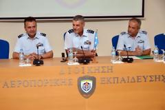 Σεμινάριο Διοικητών και Υποδιοικητών Μονάδων της ΠΑ