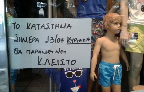 Εμποροϋπάλληλοι έκλεισαν μαγαζί που άνοιξε σήμερα στο κέντρο της Θεσσαλονίκης! [video] - Φωτογραφία 1