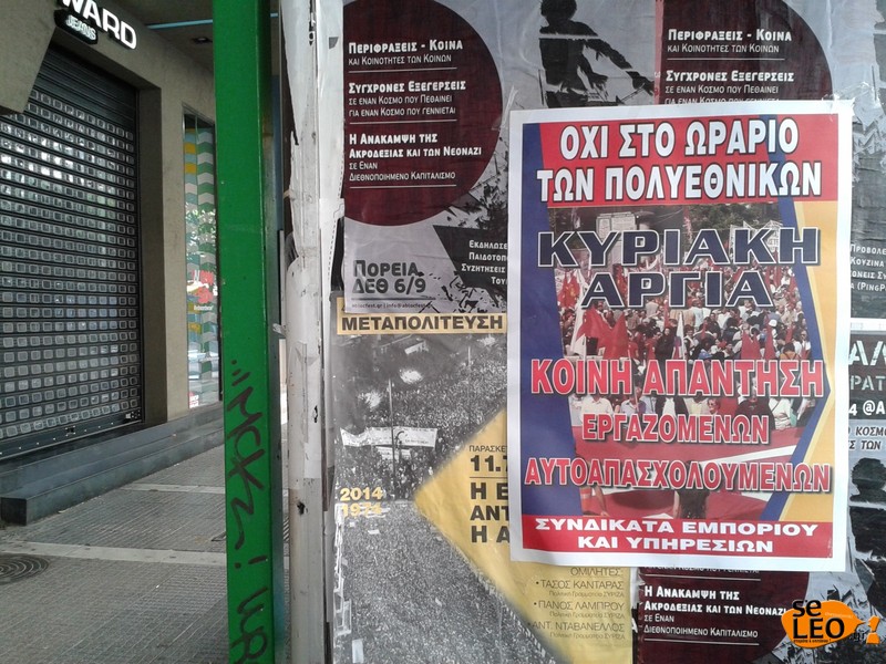 Εμποροϋπάλληλοι έκλεισαν μαγαζί που άνοιξε σήμερα στο κέντρο της Θεσσαλονίκης! [video] - Φωτογραφία 3