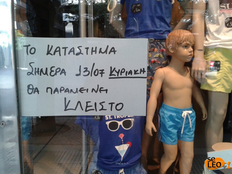 Εμποροϋπάλληλοι έκλεισαν μαγαζί που άνοιξε σήμερα στο κέντρο της Θεσσαλονίκης! [video] - Φωτογραφία 4