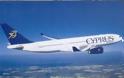 Ψυχομαχούν οι Κυπριακές Αερογραμμές