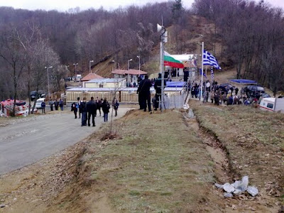 Ελληνοβουλγαρικά σύνορα: Η απόλυτη εγκατάλειψη και οι κίνδυνοι που υπάρχουν - Φωτογραφία 1