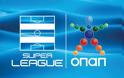 Δείτε τα ζευγάρια των play-off