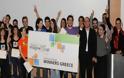 Έλληνες φοιτητές στους τελικούς  διαγωνισμού της Microsoft