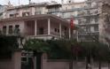Την ώρα που η εγκληματικότητα χτυπάει κόκκινο σε όλη τη χώρα, στο τουρκικό προξενείο Θεσσαλονίκης απασχολούνται 150 αστυνομικοί