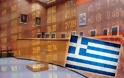 Στη Χάγη για τα μέτρα λιτότητας η Ελλάδα