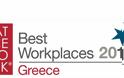 Απονεμήθηκαν τα βραβεία Best Workplaces για επιχειρήσεις