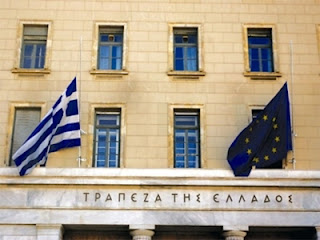 Αποκάλυψη: Έτσι έβαλαν «πόδι» και στην Τράπεζα της Ελλάδος - Φωτογραφία 1