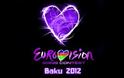 «Κούρεμα» στο κόστος της ελληνικής Eurovision