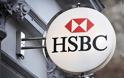 Η HSBC περικόπτει 2.000 θέσεις εργασίας