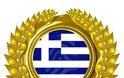 Η ιστορία των σημαιοφόρων στους κορυφαίους Έλληνες - Φωτογραφία 3