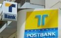 Τ.Τ Post Bank: Θετικό το σενάριο της επόμενης μέρας