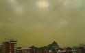 VIDEO: Πράσινο σύννεφο γύρης κάλυψε τον ουρανό της Μόσχας
