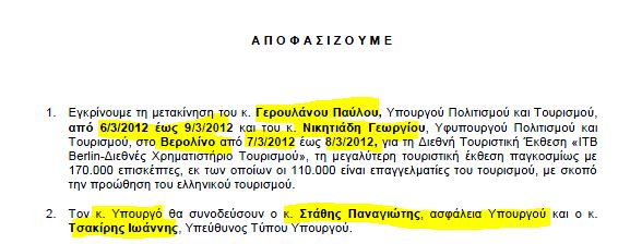 Να τους χαιρόμαστε!!!!! - Φωτογραφία 2