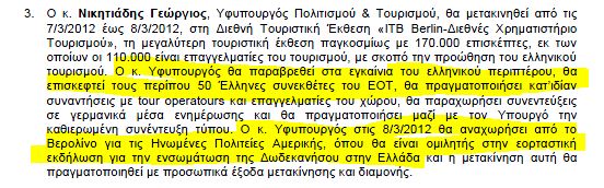 Να τους χαιρόμαστε!!!!! - Φωτογραφία 8