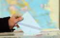 Κίνδυνος μη ομαλής διεξαγωγής των εκλογών σύμφωνα με τους δικαστικούς υπαλλήλους
