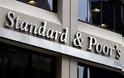 Standard & Poor's: Σε BBB+ υποβάθμισε την Ισπανία