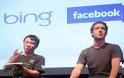 Το Facebook έχει απορρίψει πρόταση από τη Microsoft;