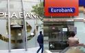 Στις 8 Μαΐου η απόφαση για τη μη συγχώνευση Alpha Bank-Eurobank