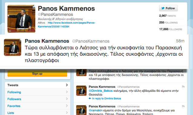 Πανηγυρίζει ο Καμμένος για την σύλληψη του Λιάτσου - Φωτογραφία 2