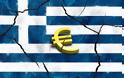 Bloomberg: Πιθανή έξοδος Ελλάδας από το ευρώ μετά τις εκλογές