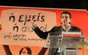 Η κυβέρνηση της Αριστεράς θα χρειαστεί ψήφο εμπιστοσύνης, εξηγεί ο Αλ.Τσίπρας