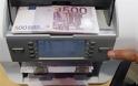 Σχέδιο διάσωσης των ευρωπαϊκών τραπεζών θα παρουσιάσει η Κομισιόν