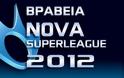 Βραβεία Nova Super League 2012 - Φωτογραφία 2