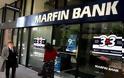 Σχέδιο-«εφιάλτης» για την Marfin Bank