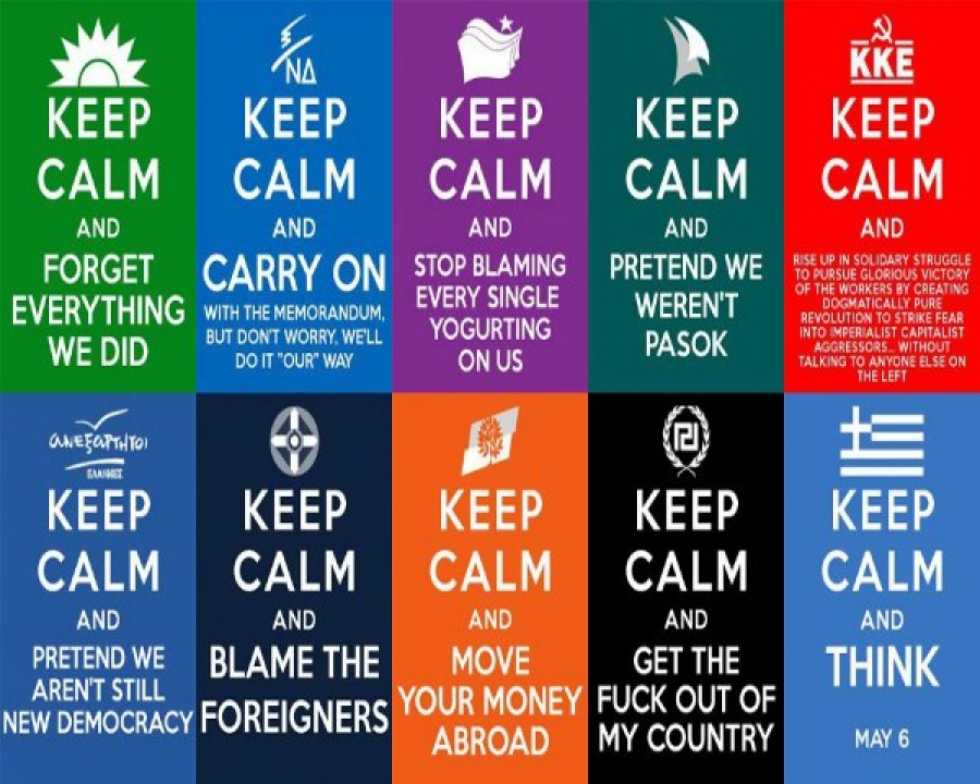 Εκλογές 2012: Keep calm και... Η εικόνα που σαρώνει στο Facebook - Φωτογραφία 2