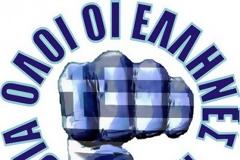 Ας δείξουμε τη δική μας ανθρωπιά!