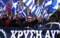 Η ΕΥΡΩΠΗ ΑΝΤΙΜΕΤΩΠΗ ΜΕ ΤΗΝ ΕΠΑΝΟΔΟ ΤΗΣ ΑΚΡΟΔΕΞΙΑΣ ΚΑΙ ΤΟΥ ΦΑΣΙΣΜΟΥ - Φωτογραφία 3