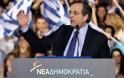 Σαμαράς : Το ζευγάρι Τσίπρα Καμμένου δίνει υλικό για τις επιθεωρήσεις του καλοκαιριού, εμπλουτίζει το θέατρο αλλά φτωχαίνει την πολιτική