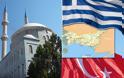 Θράκη: Φωτεινή εξαίρεση ο μουσουλμάνος υποψήφιος των «Ανεξάρτητων Ελλήνων» Ἰρφάν Μεμεταλῆ