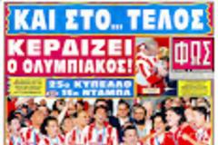 Κυριακάτικες Αθλητικές εφημερίδες [29-4-2012]